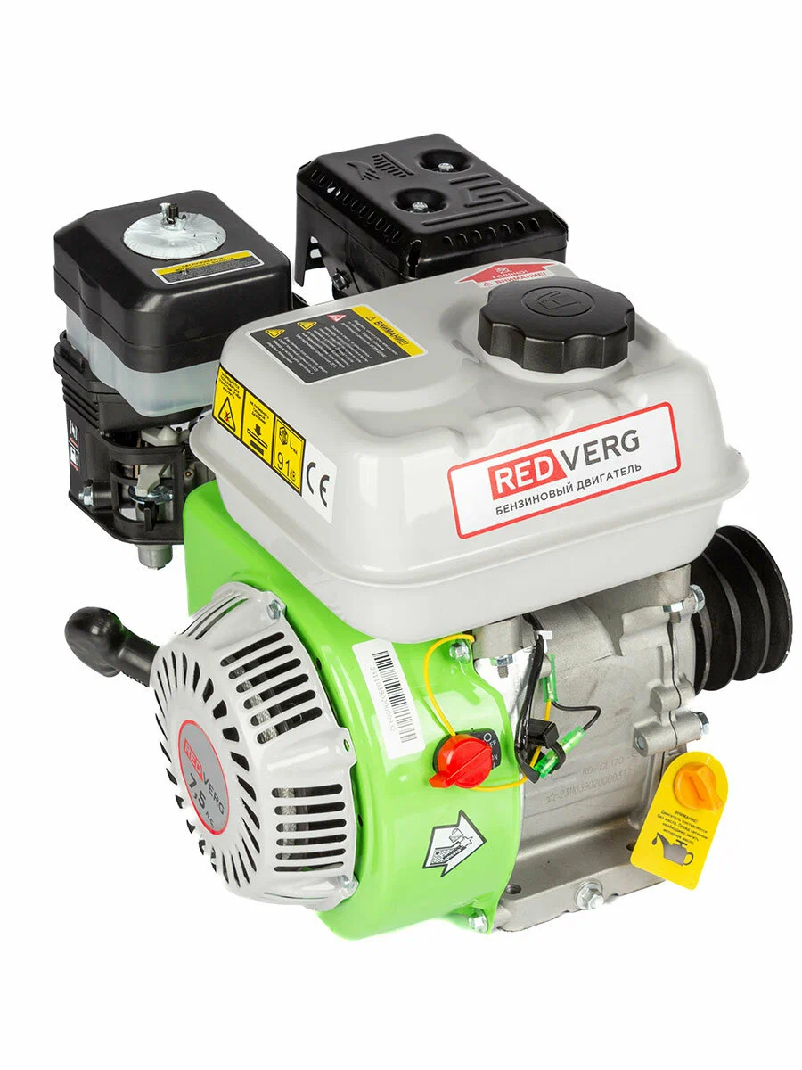 Двигатель бензиновый RD-GE170-S REDVERG