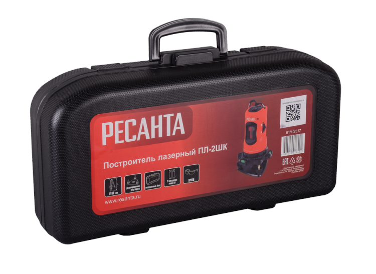 Построитель лазерный ПЛ-2ШК Ресанта
