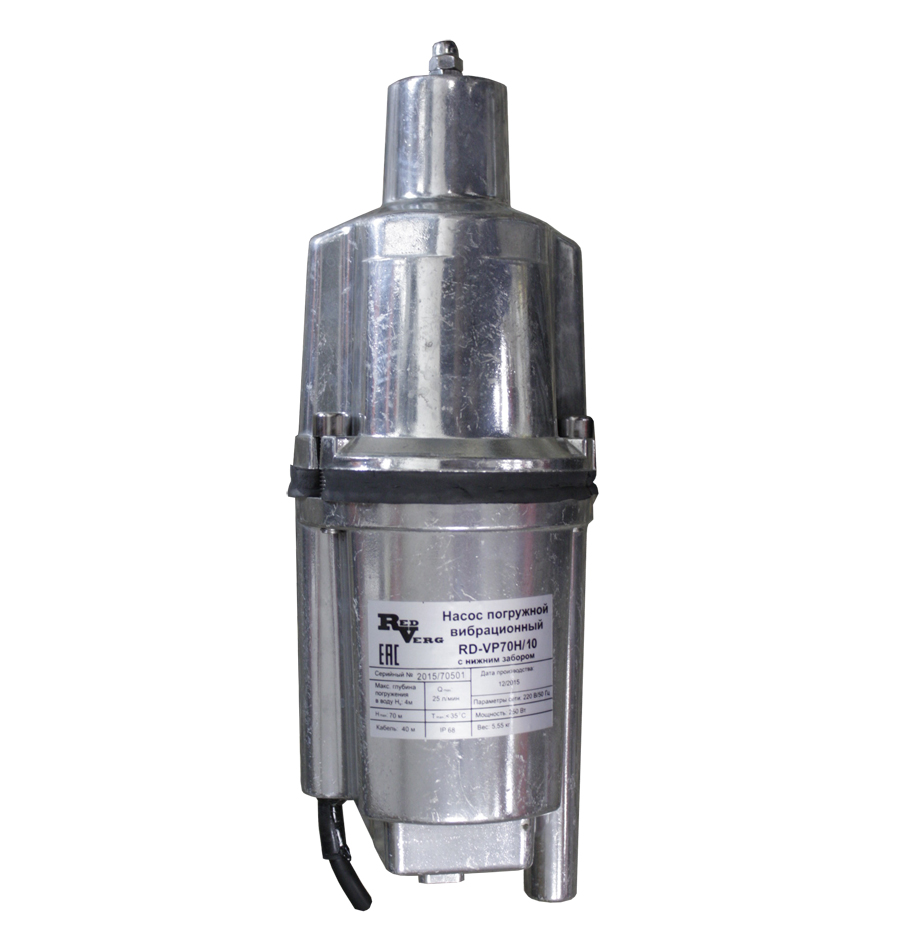 Насос вибрационный RD-VP70H/10