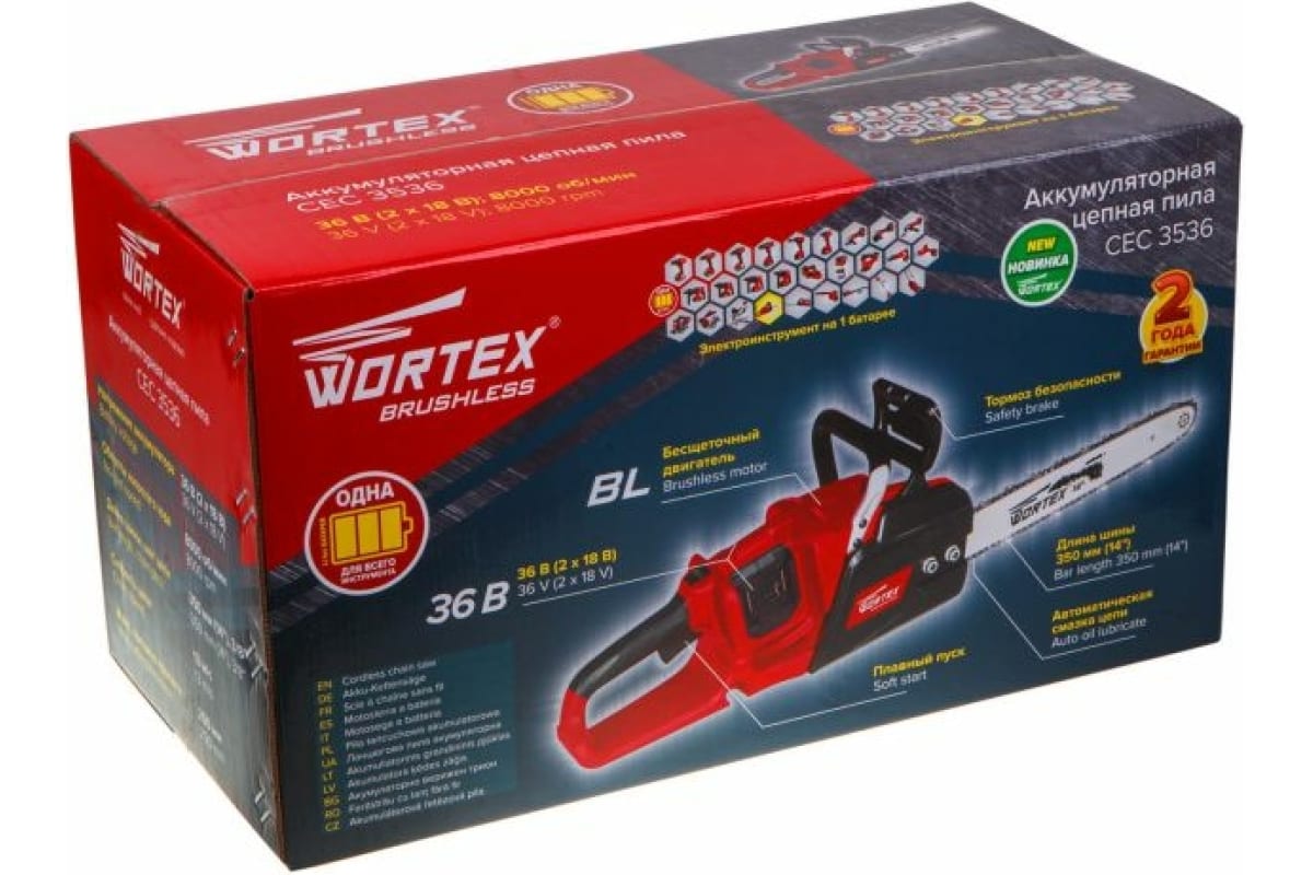 Аккумуляторная пила CEC 3536 WORTEX