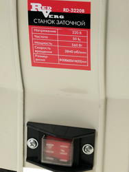 Станок точильный RD-BG200-560 RedVerg 560Вт