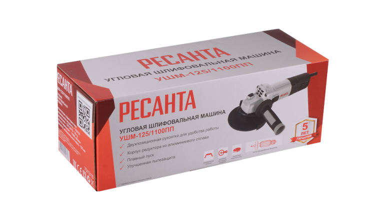УШМ-125/11000ПП Ресанта
