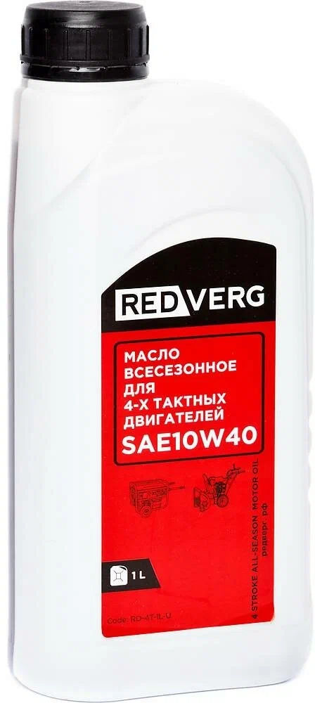 Масло RedVerg 4T 10W40 п/с всесезонное1л.