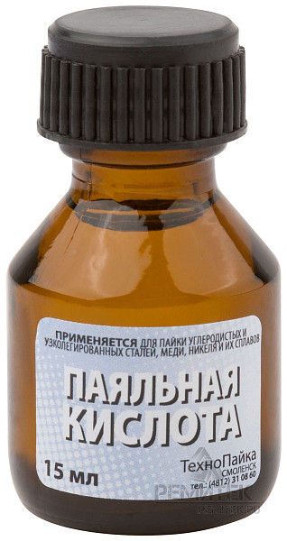 Паяльная кислота 15мл 60567