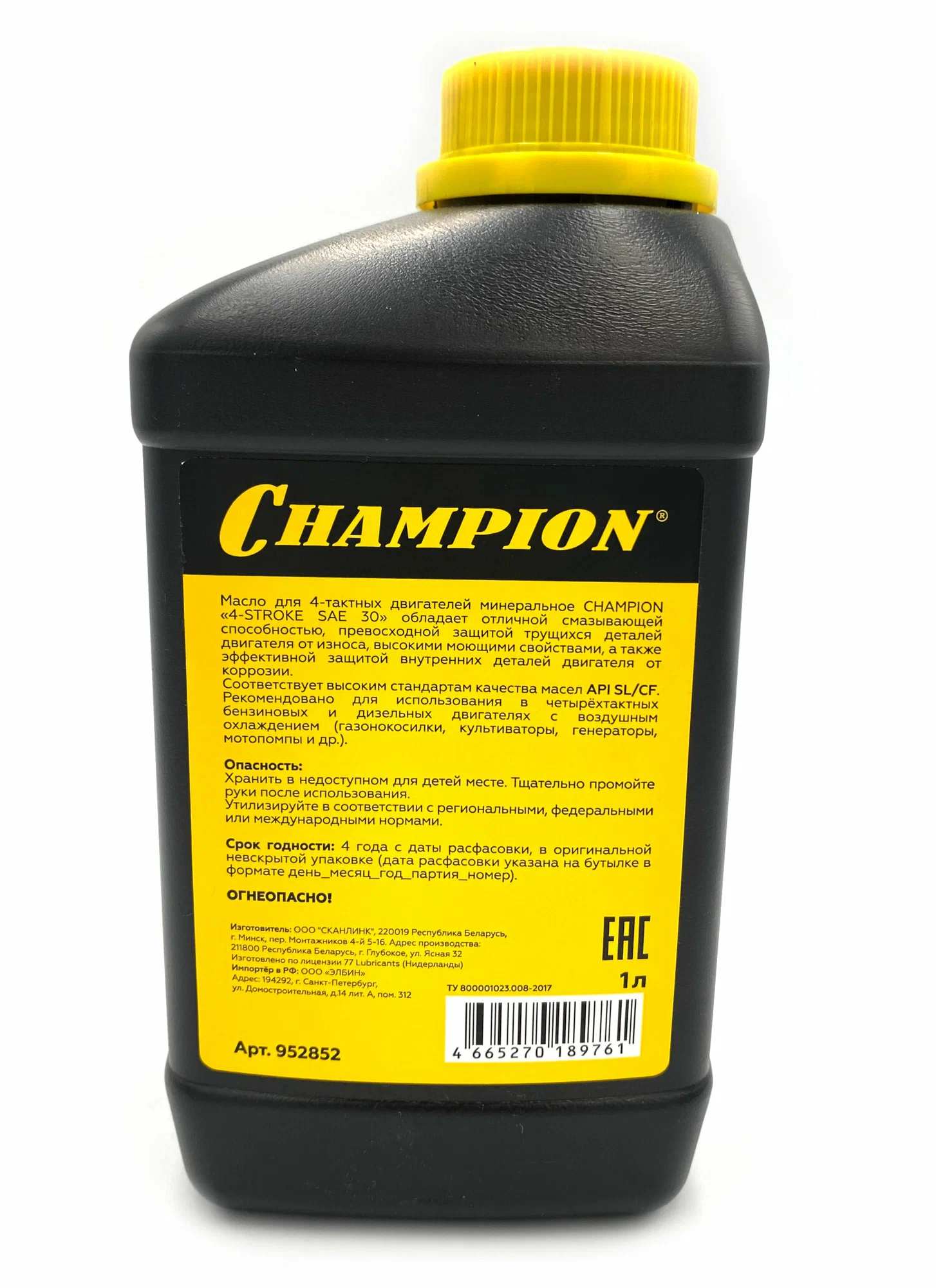 Масло 4-такт.SAT30 1л CHAMPION