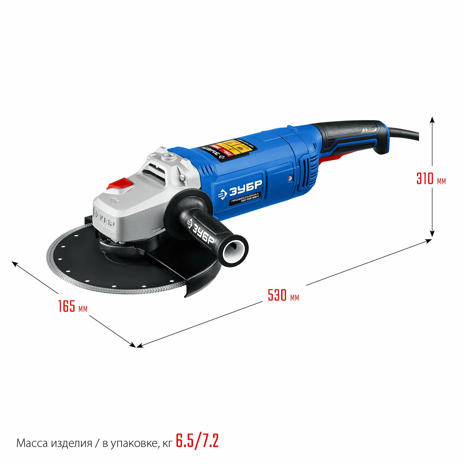 УШМ 230/2600Вт ЗУБР