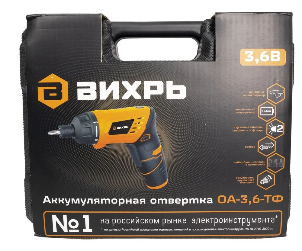 Аккум. отвертка АО 3,6-ТФ Вихрь