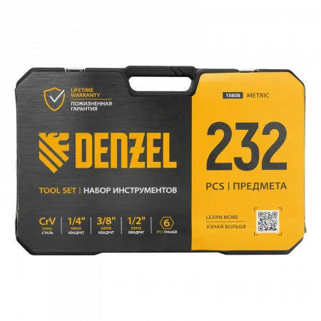 Набор инструмента 232 пред.пласт.кейс Denzel