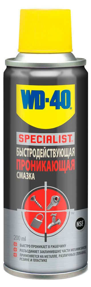 WD-40 Specialist проникающая 200мл