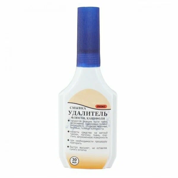 Смывка (удалитель флюсов,канифоли) 30мл