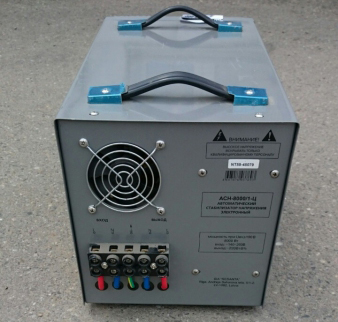 Стабилизатор АСН-8000 /1-Ц