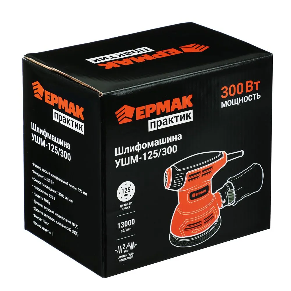 ЭШМ 125/300 Ермак