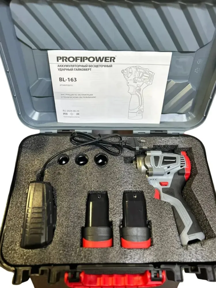 Гайковерт акк. BL-163 ProfiPower