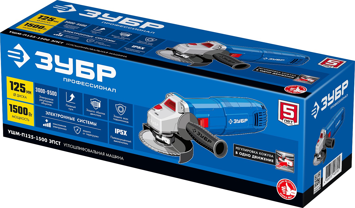 УШМ 125/1500 ЗУБР блок. шпинделя